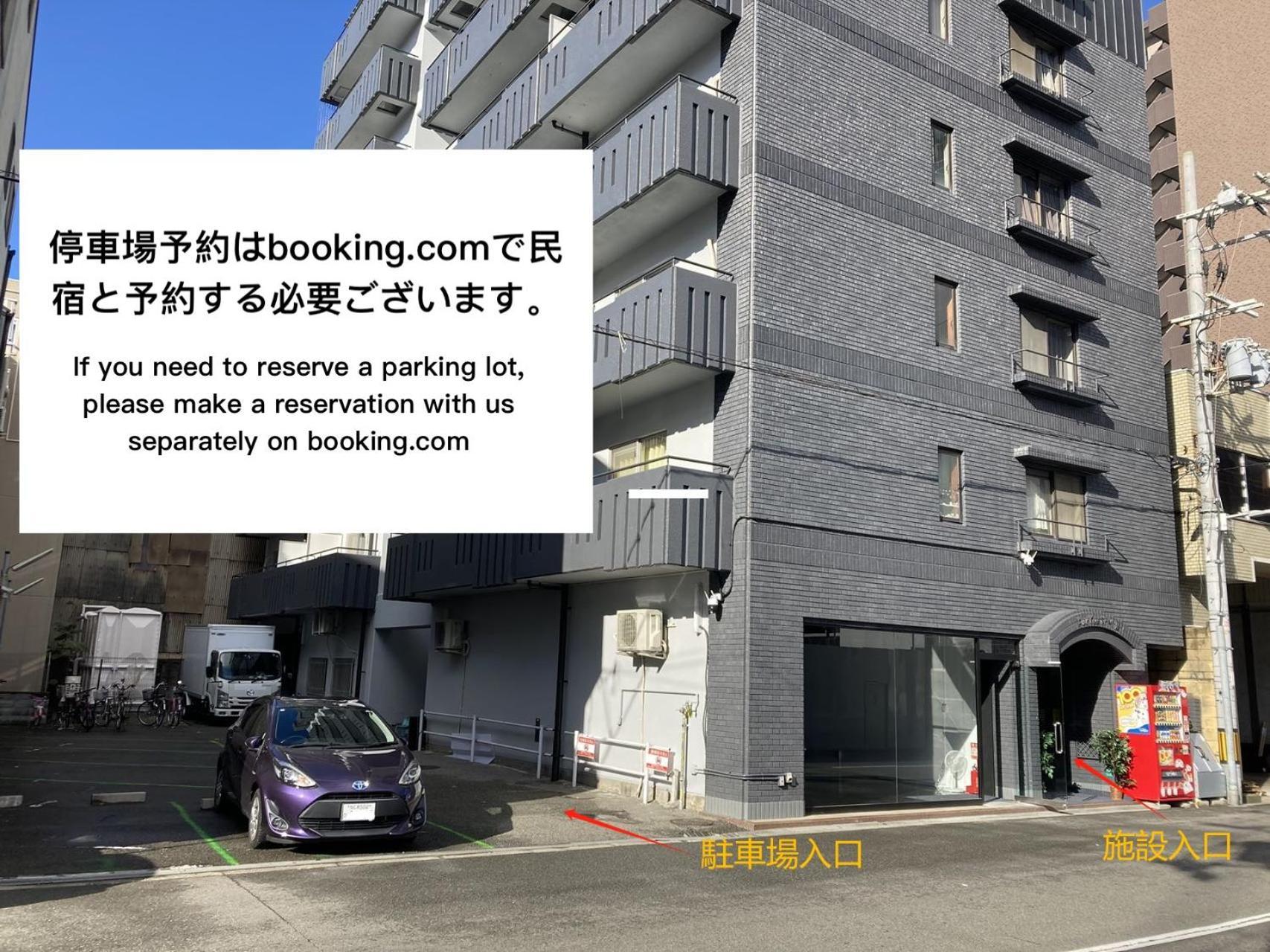 嵐 難波西 民宿 Bed And Breakfast Осака Екстер'єр фото