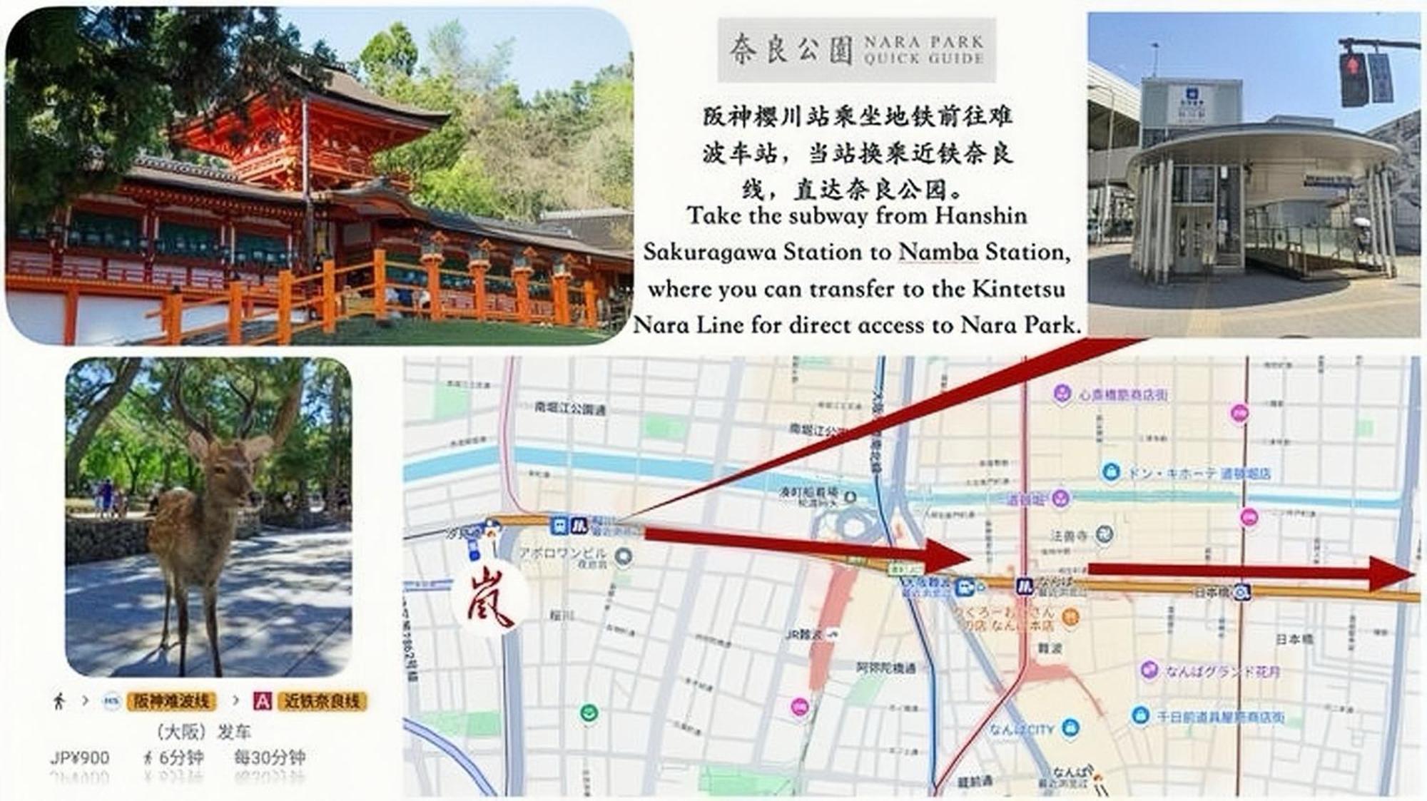 嵐 難波西 民宿 Bed And Breakfast Осака Екстер'єр фото